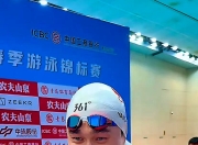 九游娱乐在线-韩国选手刷新个人最好成绩，收获嘉奖的简单介绍