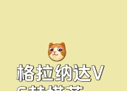 九游官网入口活动-马拉加与格拉纳达的对决，激烈的角逐